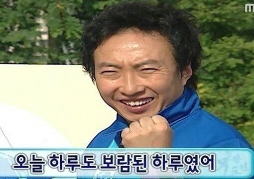 보람차다
